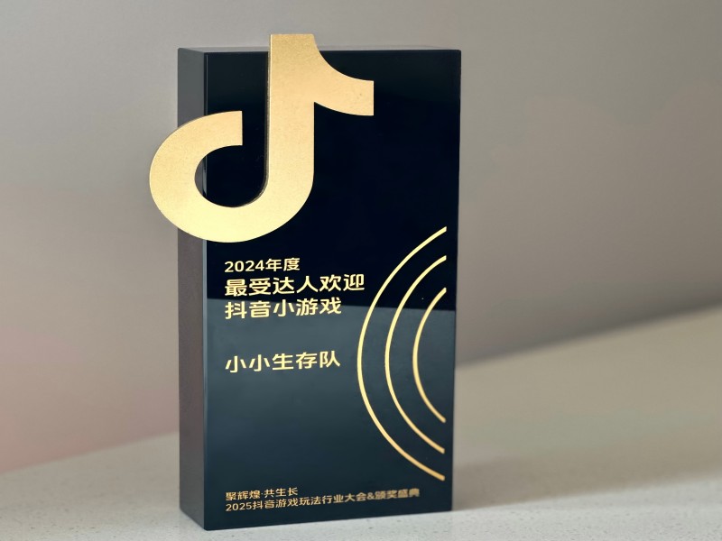 奖杯(1).jpg 奖杯(1).jpg